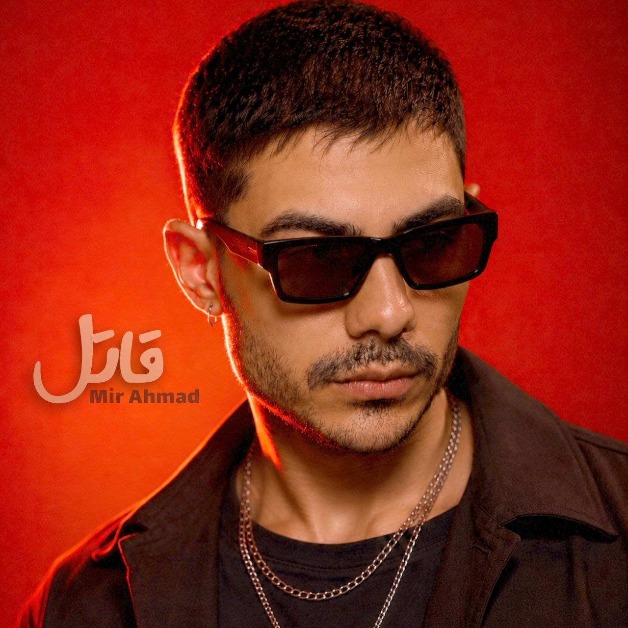 قاتل میر احمد